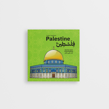 Identity – Palestine Adult Coloring Book