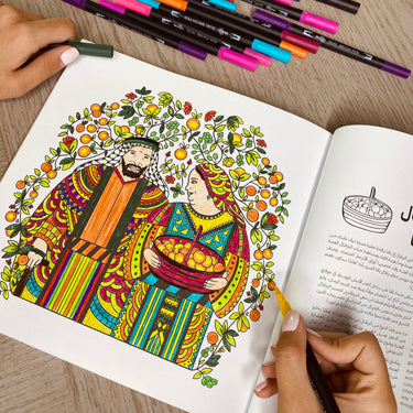 Identity – Palestine Adult Coloring Book