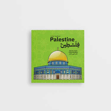Identity – Palestine Adult Coloring Book - KUVRD