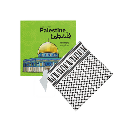 Identity - Palestine Bundle - KUVRD