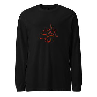 Homeland Long Sleeve