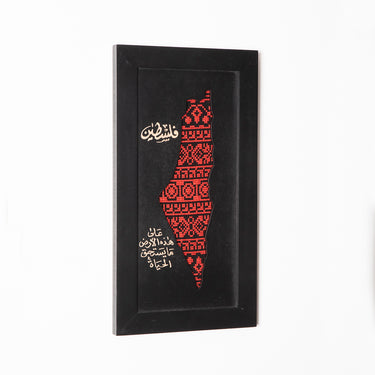 Bladi Framed Art - KUVRD