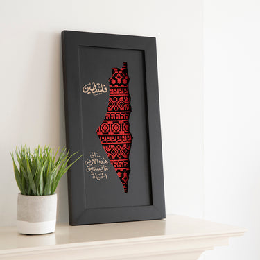 Bladi Framed Art - KUVRD