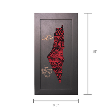 Bladi Framed Art - KUVRD